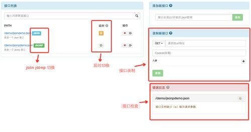 master页面_查询master地址