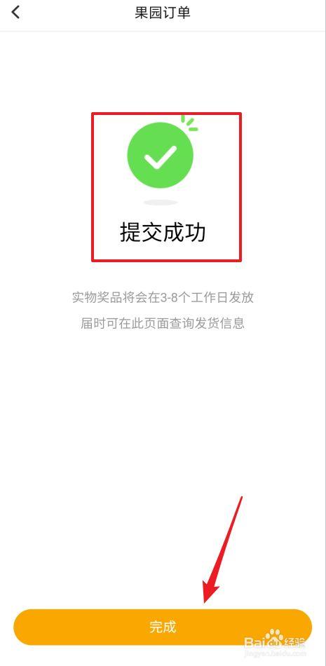 您提供的产品已经提交过网站备案_您需要提供的配合