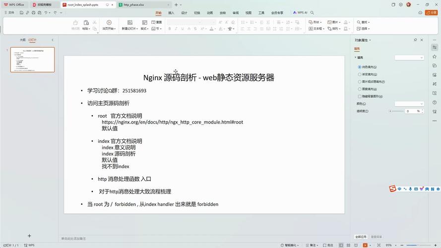 nginx 上传文件服务器上_使用CAE托管Nginx静态文件服务器