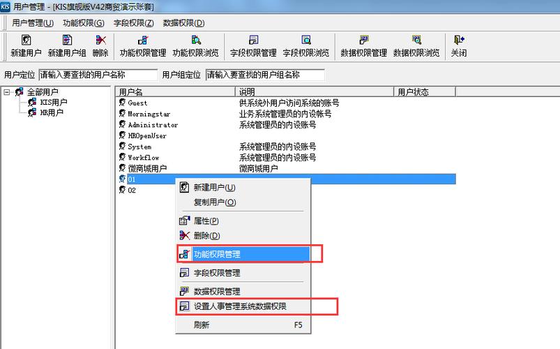 n怎样建立自己的网站_如何查看自己的权限