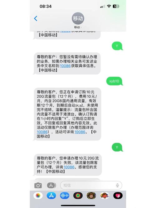 网购的“流量卡和实际流量不符”，我该怎么办？