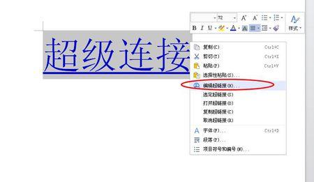 dedecms5.6文档关键词自动添超链接的解决方案