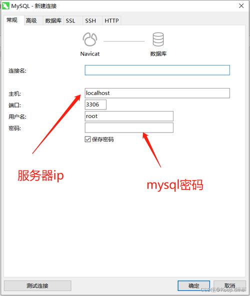 mysql设置root密码_设置密码策略