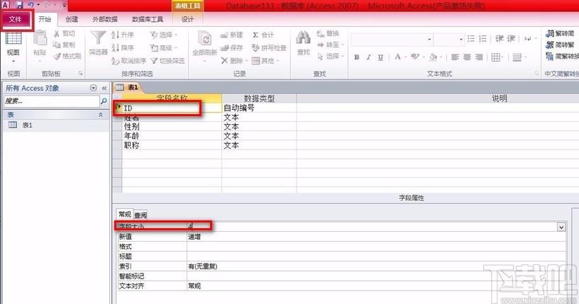 mysql怎样设置数据库主键_GaussDB(DWS)数据库设置主键后还需要设置分布键吗？