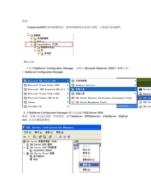 mysql附加数据库文件_附加功能