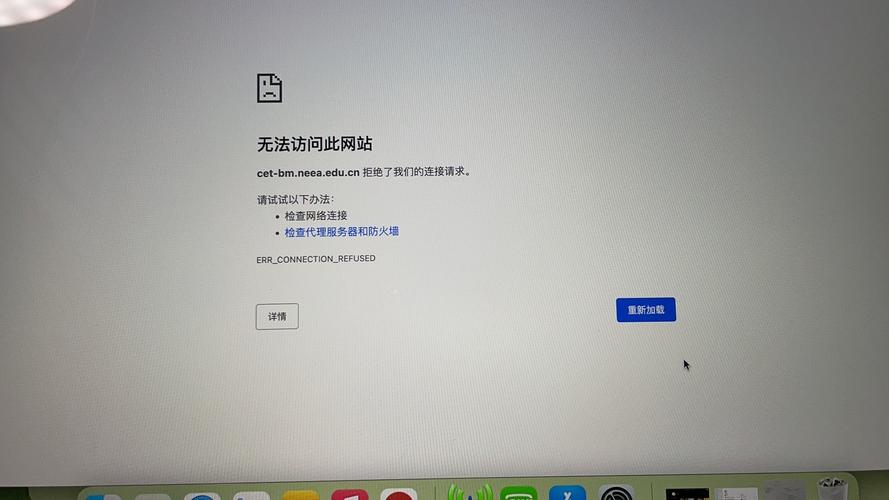 safari打不开网页服务器停止响应