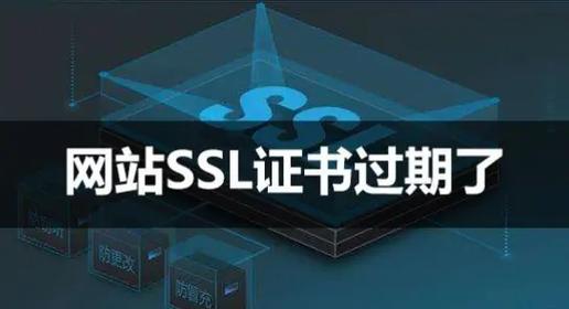 SSL知识ssl证书为什么那么贵