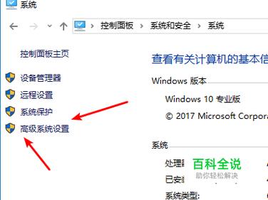 双系统怎么设置默认启动windows系统