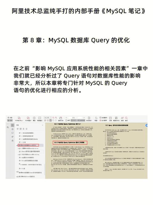 mysql中文参考手册_操作指引