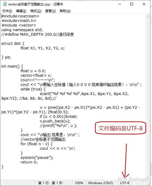 dedecms后台编辑器图片上传框乱码解决方法