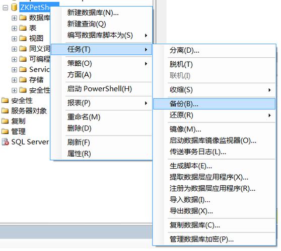 sqlserver2008导入sql文件的方法是什么