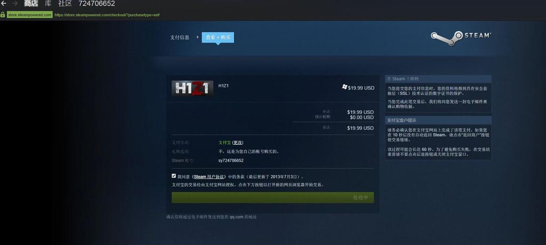 steam的h1z1是什么服务器