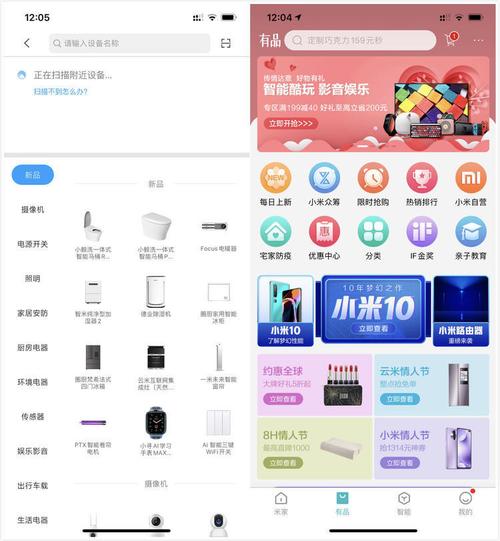 小米有品app服务器在什么地方