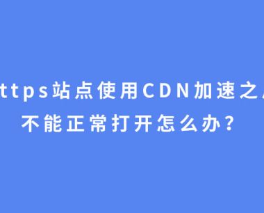 不使用cdn