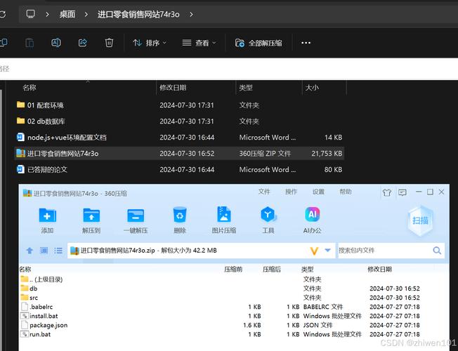 nodejs开发的网站_nodejs模板