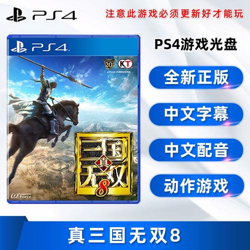 国行ps4 服务器有什么游戏