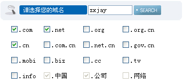 net英文域名查询_域名查询