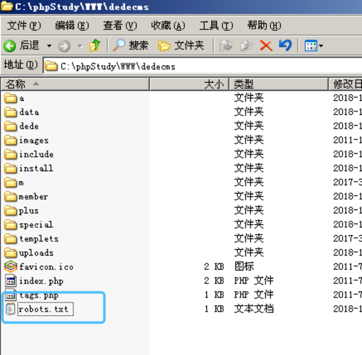 dedecms5.7 通过替换文件升级后 所有档案列表为空的解决方法