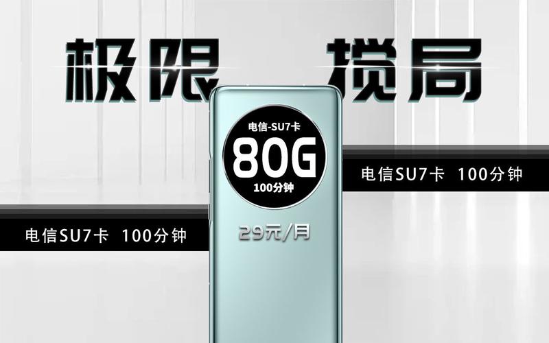 电信19元110g流量卡，电信水晶卡免费领取入口