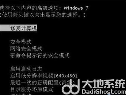 电脑启动不了windows7怎么办 电脑启动不了windows7解决方法