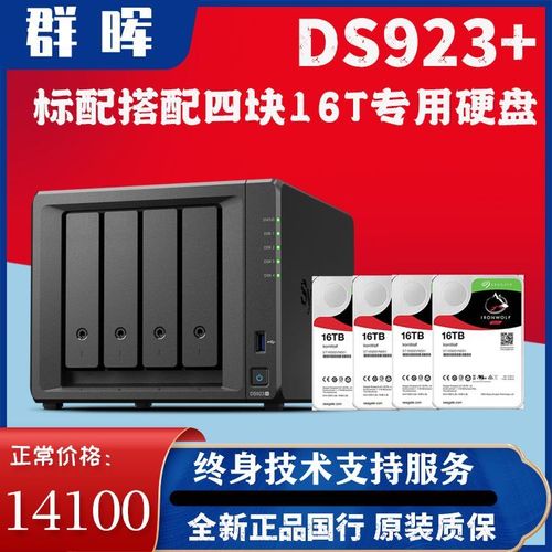 RAID5常用于什么应用服务器