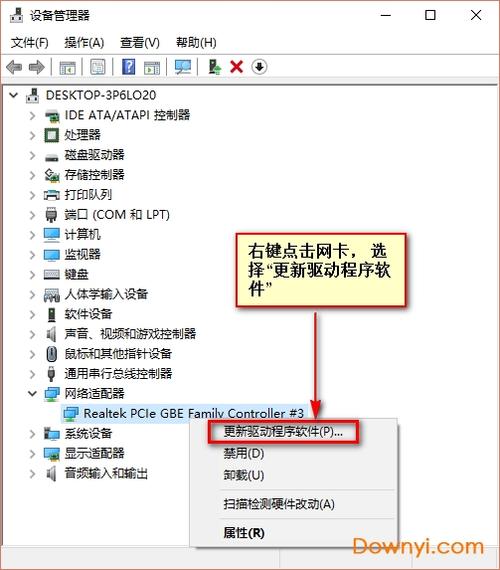 win10如何安装fastboot驱动