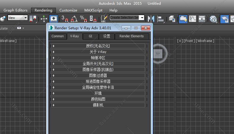 VRay3.4【VR3.4渲染器】vray3.4 for 3dmax2017中/英文双语切换（64位）官方破解版