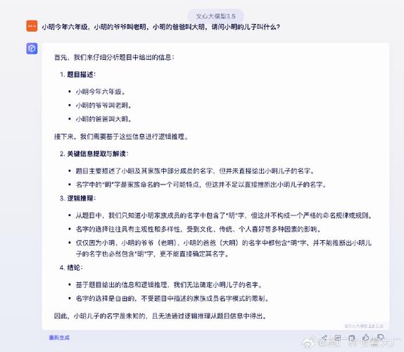 通义千问的提问技巧和方法有哪些通义千问提问技巧和方法介绍