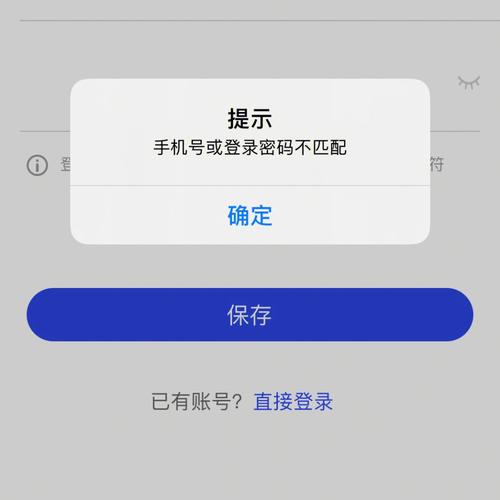 全民反诈app为什么显示未连接服务器