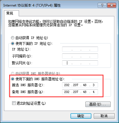 dns服务器需要将域名转化为什么