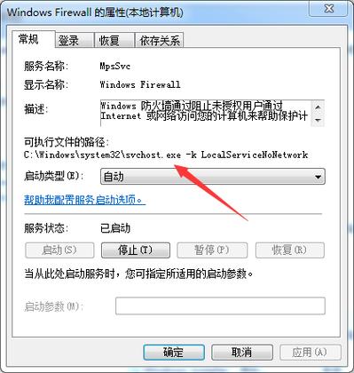 Win11系统出现“系统找不到指定的路径”错误的解决方法