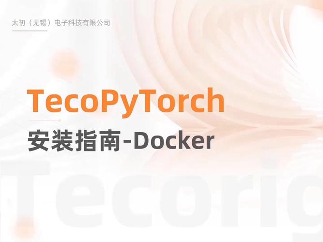 docker安装_Docker安装