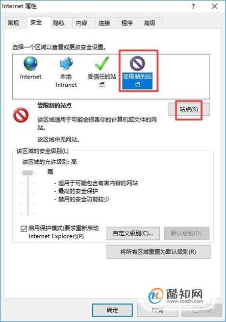 域内禁止上某个网站的方法(wpkg.org)