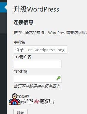 确保您的 WordPress 网站符合 ADA 要求