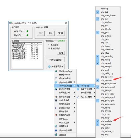 dedecms教程：解决虚拟主机空间商禁用fsockopen函数