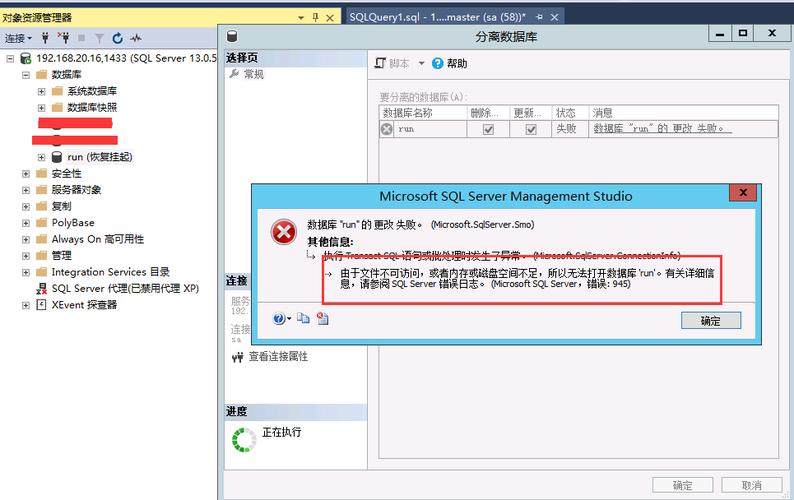 mysql数据库挂掉怎么办_Mysql数据库