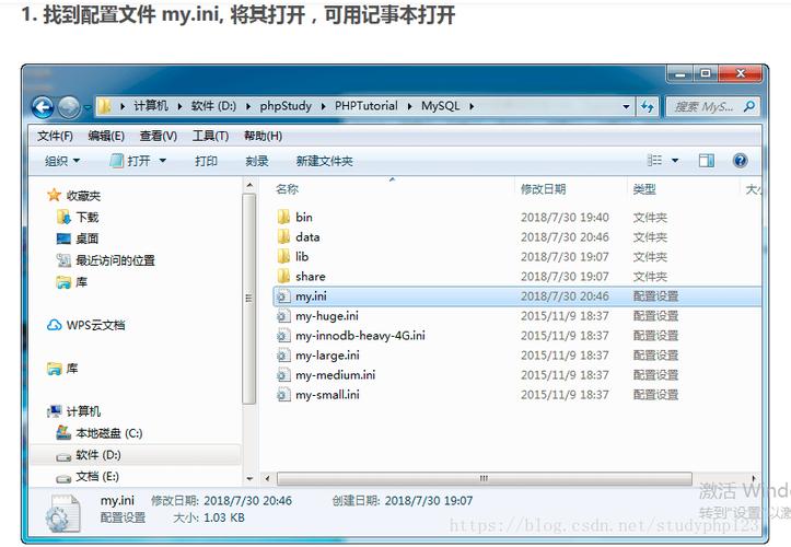 mysql 查询数据库 c_查询数据库错误日志（MySQL）