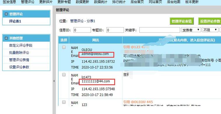 一招搞定帝国cms自定义字段实现价格区域范围筛选的方法