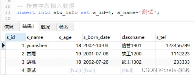 mysql中查看数据库中得用户_查询用户组中的用户