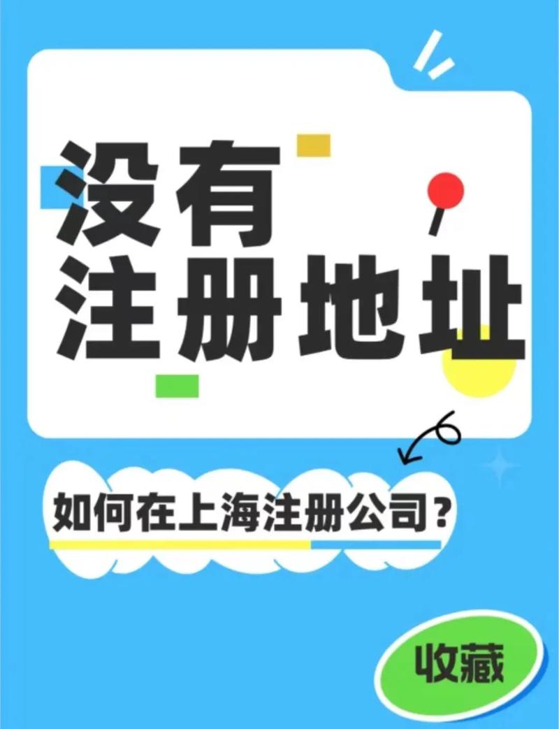 没有公司可以注册网站吗_公司注册