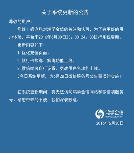 12点服务器更新公告是什么