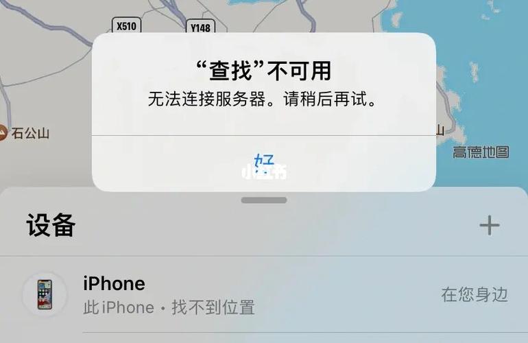 苹果6s为什么连接不到服务器