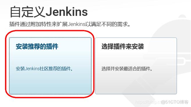 maven jenkins 区别_Maven