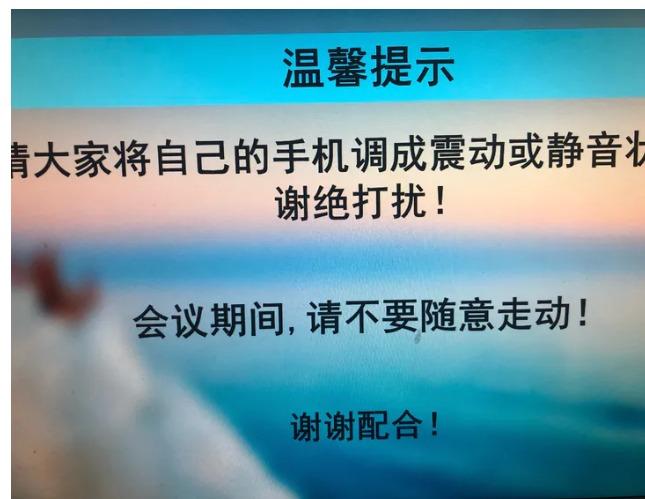 哪家电话会议好_停止座席会议放音