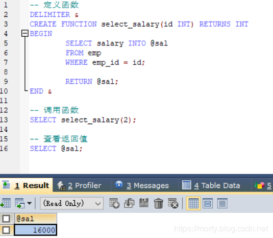 mysql 调用函数_函数调用