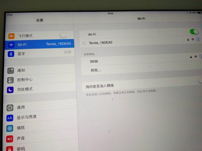 ipad更新无法连接服务器失败是什么意思