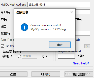 mysql数据库添加用户_添加用户