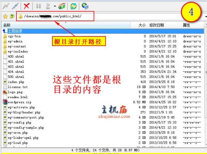 DedeCMS网站地图优化技巧：生成根目录