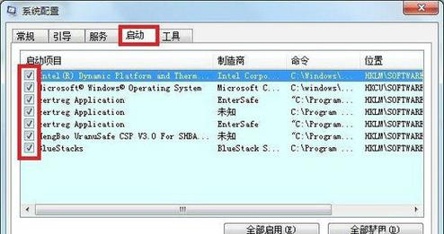 windows7资源保护找到了无法修复怎么解决