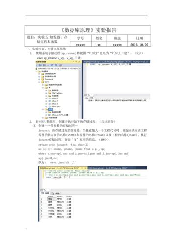 mysql数据库实验报告jdbc_如何通过JDBC连接MySQL数据库